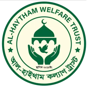 আল-হাইথাম কল্যাণ ট্রাস্ট